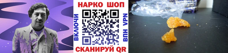 Вейп ТГК Салават