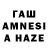 Печенье с ТГК марихуана ameline thee