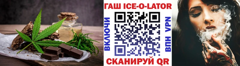 купить наркотики цена  Салават  мега сайт  Cannafood конопля 