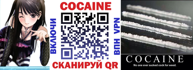 blacksprut зеркало Салават Кокаин 98%