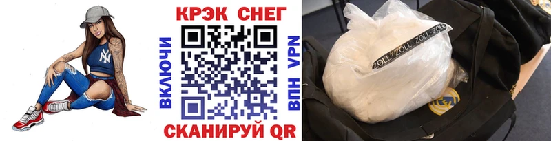 Кокаин Колумбийский Салават