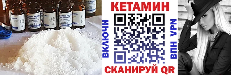 Кетамин ketamine Салават