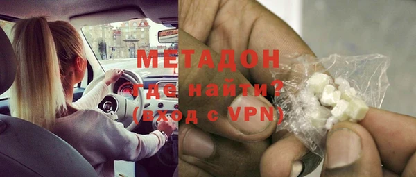 гашишное масло Арсеньев