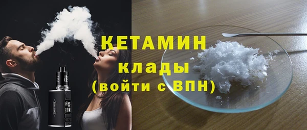 кокаин премиум Алексин