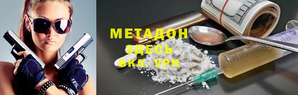 прущие крисы Армянск