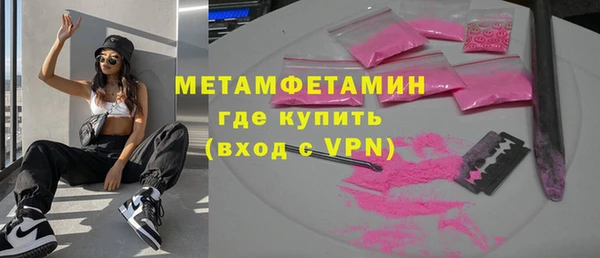 гашишное масло Арсеньев