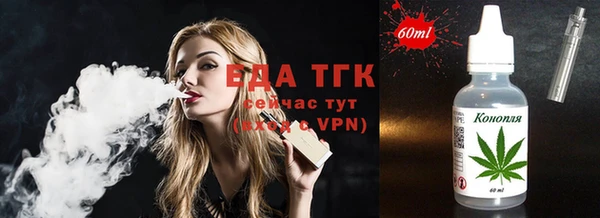 кокаин премиум Алексин