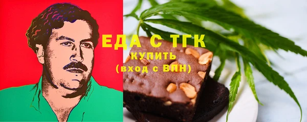 гашишное масло Арсеньев