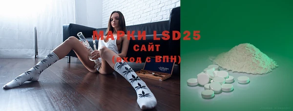 марки lsd Абинск