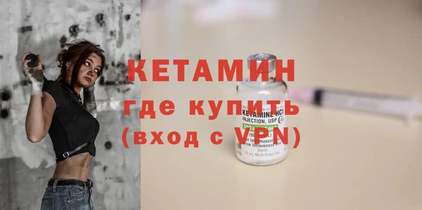 прущие крисы Армянск