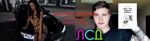 кокаин премиум Алексин