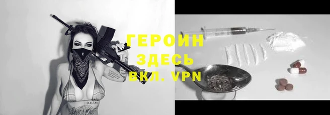 кокаин премиум Алексин