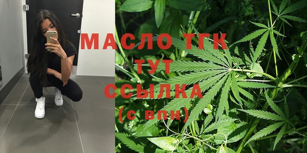 гашишное масло Арсеньев