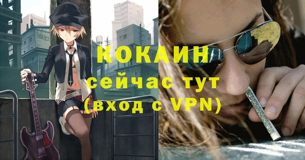 кокаин колумбия Аркадак