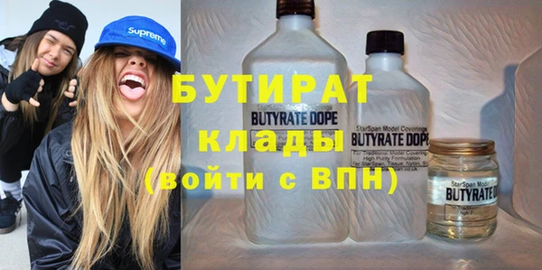 гашишное масло Арсеньев