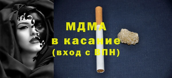 прущие крисы Армянск
