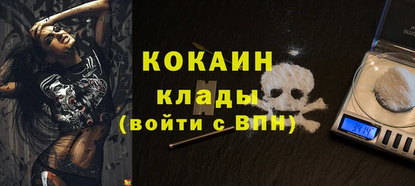 кокаин премиум Алексин