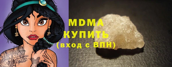 прущие крисы Армянск