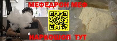 мяу мяу мука Ачхой-Мартан