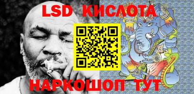 мефедрон Аша