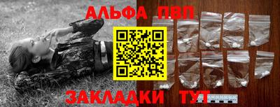 мяу мяу мука Ачхой-Мартан