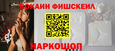 мефедрон Аша