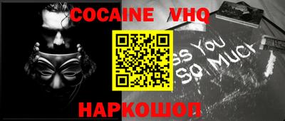 мефедрон Аша