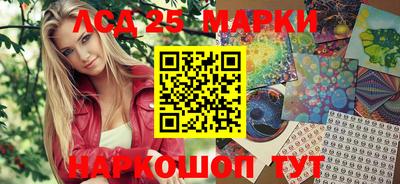 мефедрон Аша