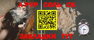 мефедрон Аша