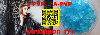 мефедрон Аша