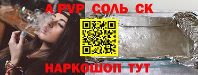 мяу мяу мука Ачхой-Мартан