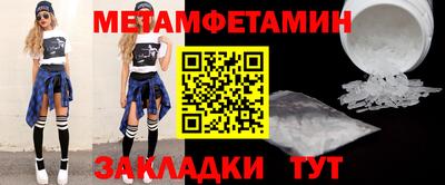 мефедрон Аша