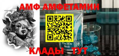 мефедрон Аша