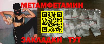 мефедрон Аша