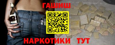 мефедрон Аша