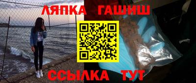 мефедрон Аша