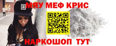 мяу мяу мука Ачхой-Мартан