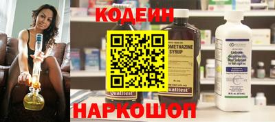 мяу мяу мука Ачхой-Мартан