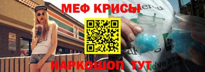 мефедрон Аша