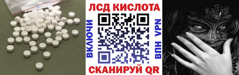 ЛСД экстази ecstasy  цены   Салават 