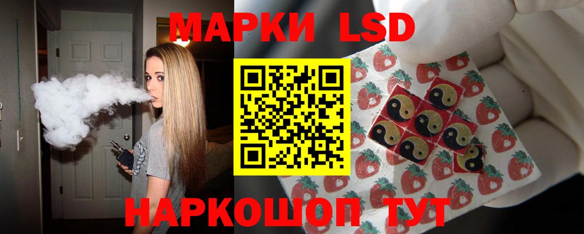 ЛСД экстази ecstasy  Вход с VPN  Салават 