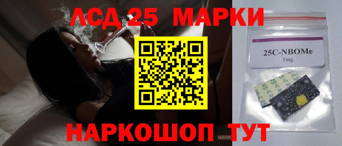 ЛСД экстази кислота Салават