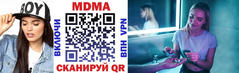 blacksprut маркетплейс  Салават  MDMA crystal 