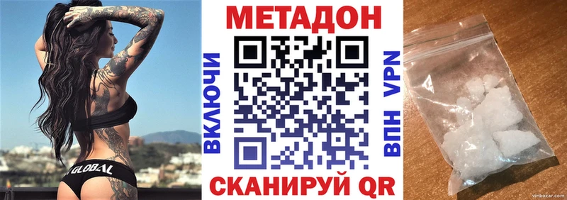 OMG сайт  где можно купить наркотик  Салават  МЕТАДОН VHQ 