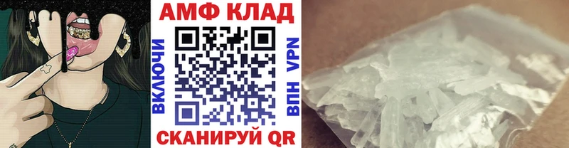 МЕТАМФЕТАМИН Methamphetamine  Салават 