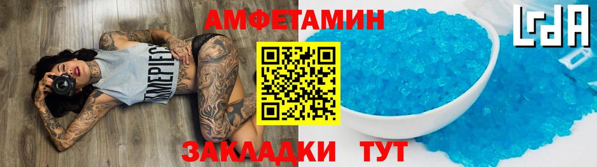 Первитин Декстрометамфетамин 99.9% Салават
