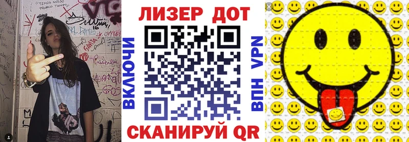 Марки 25I-NBOMe 1,8мг  гидра ONION  Салават 