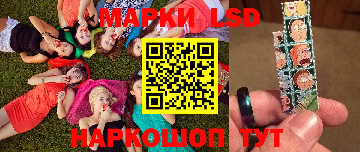 Салават  Наркотические марки 1,8мг  Вход с VPN  Наркотические марки  Наркотические марки 1,8мг 