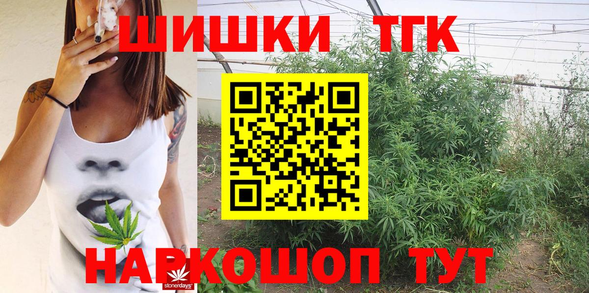 Бошки Шишки SATIVA & INDICA  Марихуана индика  Вход с VPN  Салават  Марихуана план  Бошки Шишки LSD WEED 